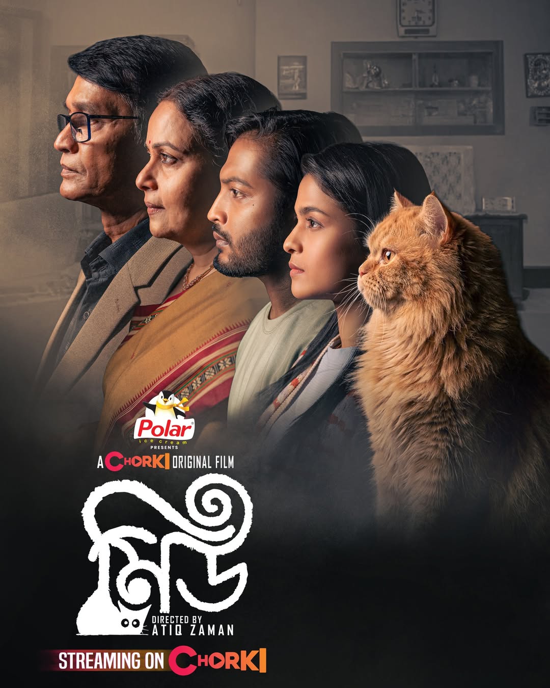 Meu (2026) Bengali Chorki HDRip x264 AAC 1080p 720p Esub