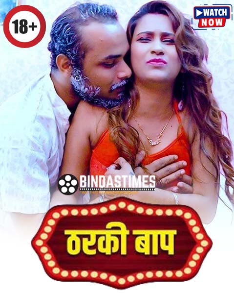 18+Tharki Baap (2026) Hindi Uncut App Content Hot Short Film 720p Free Download
