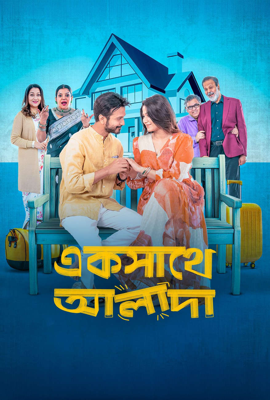 Ekshathe Alada (2026) Bengali Hoichoi WEB-DL x264 AAC 1080p 720p Esub