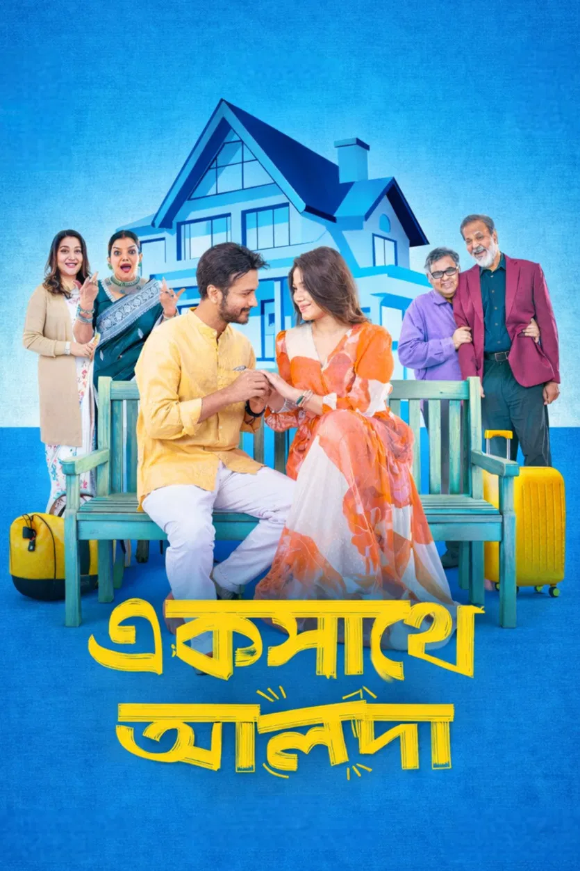 Ekshathe Alada 2026 Bengali Hoichoi WEB-DL Download