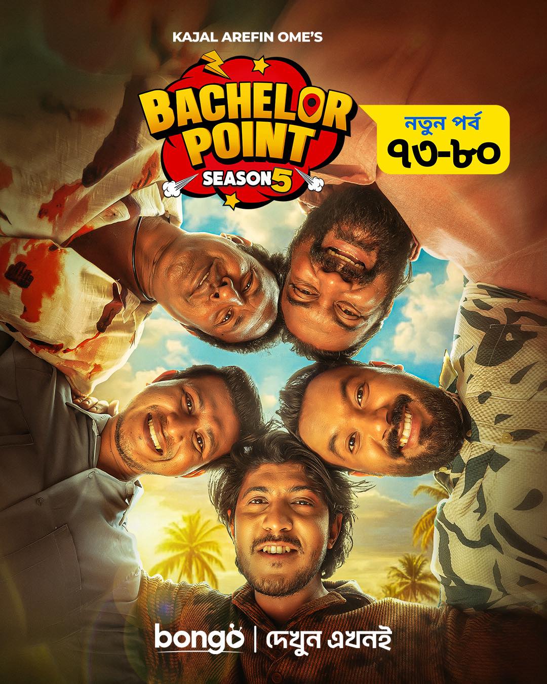 Bachelor Point (2026) S05E73T80 Bengali Bongo Web Series HDRip x264 AAC 2160p 1080p 720p Dwonload