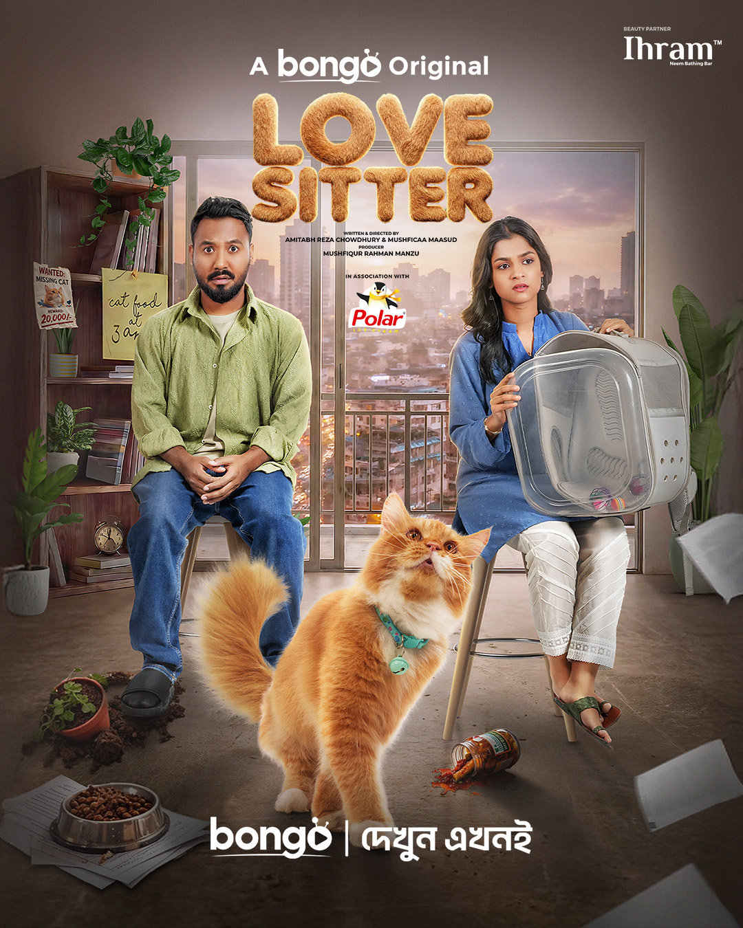 Love Sitter (2026) Bengali BongoBD HDRip x264 AAC 1080p 720p Dwonload