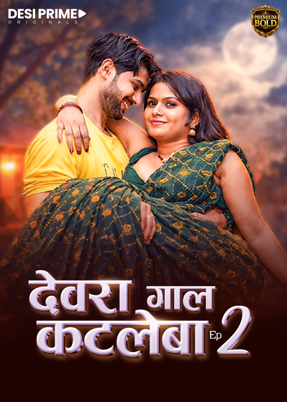 Devra Gaal Katleba (2026) S01E02 DesiPrime Hindi Web Series 720p HDRip x264 AAC 200MB Download