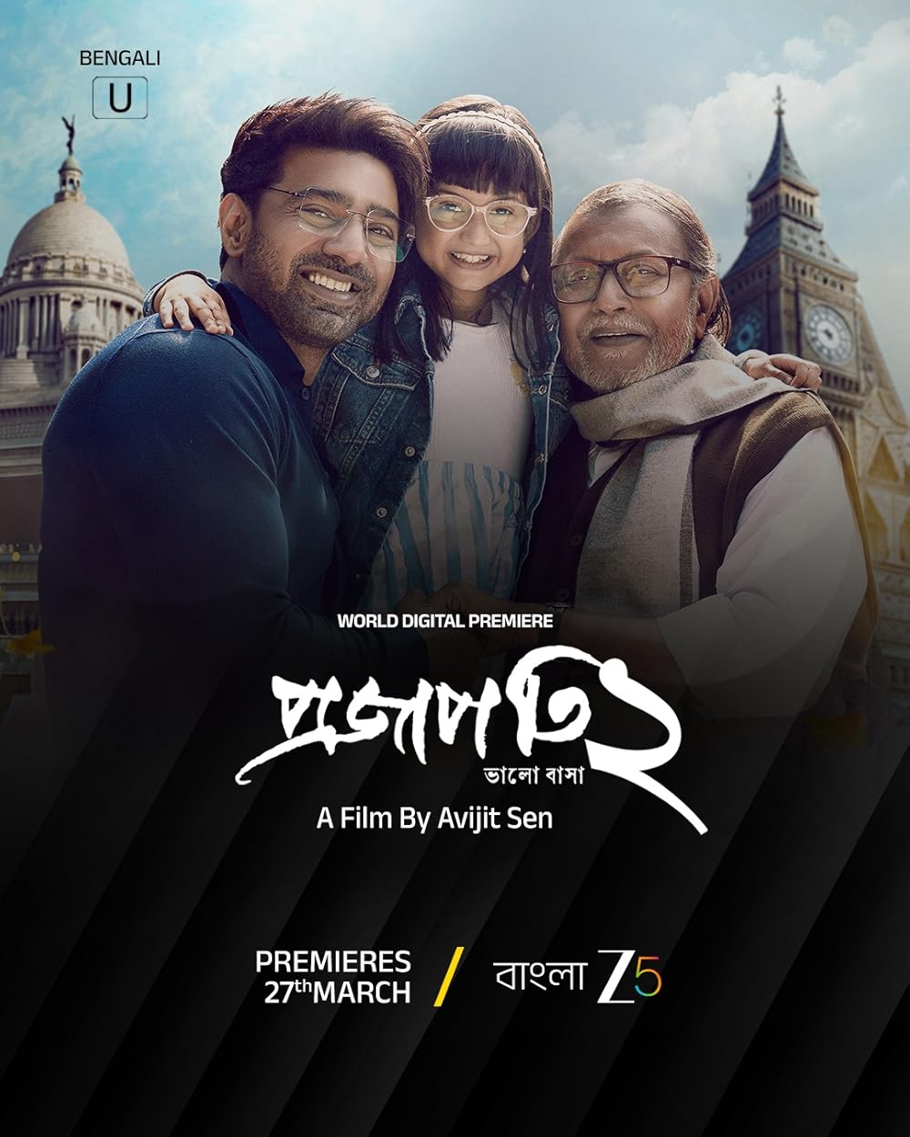 Projapati 2 (2025) Bengali Zee5 WEB-DL x264 AAC 1080p 720p 480p Dwonload