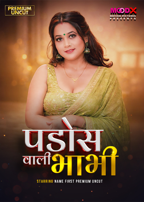 Pados Wali Bhabhi (2026) S01E01 MoodX Hindi Web Series 720p HDRip x264 AAC 250MB Download