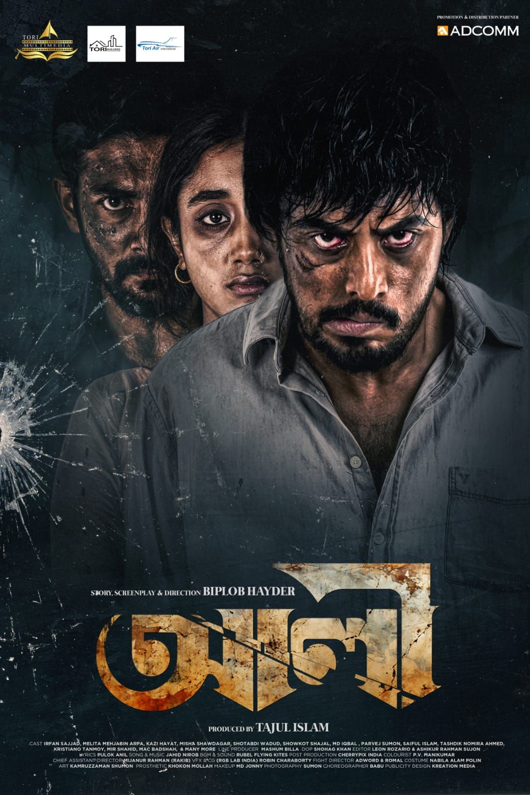 Ali (2025) Bengali HDRip x264 AAC 1080p 720p 480p Dwonload