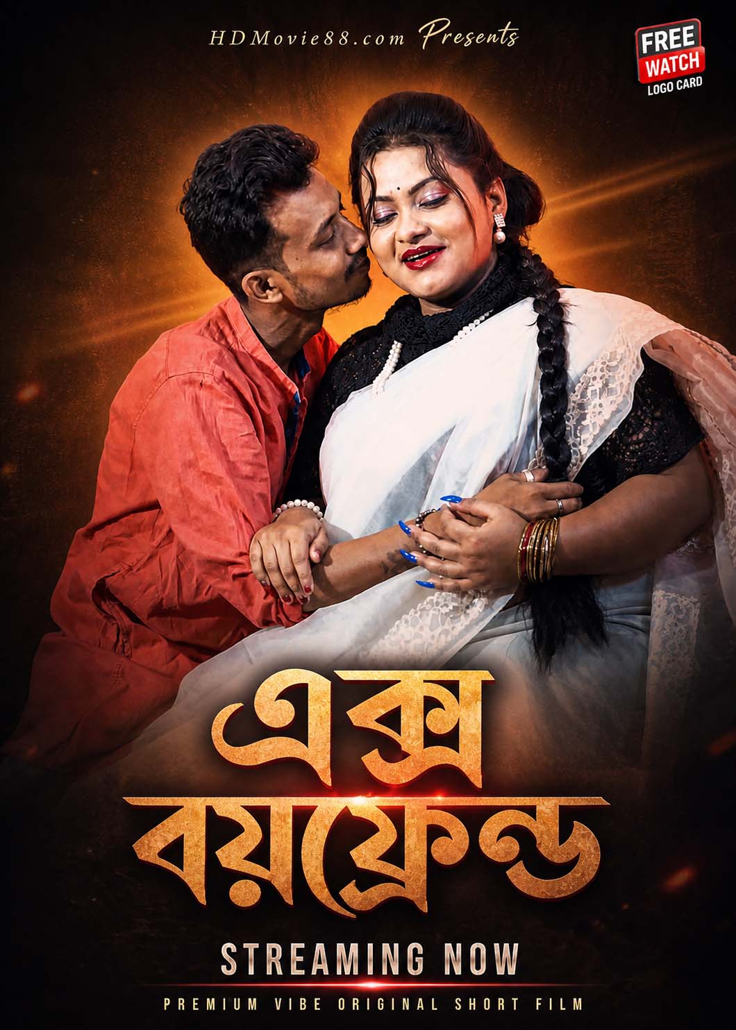 Ex Boyfriend (2026) Uncut Bengali Short Film 720p HDRip 150MB Download