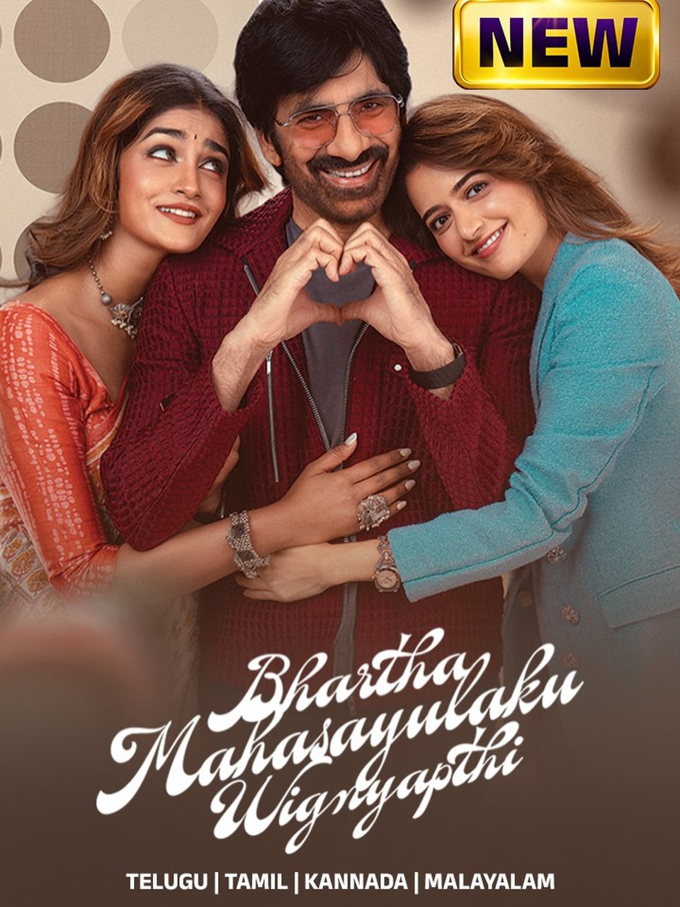 Bhartha Mahasayulaku Wignyapthi (2026) Dual Audio [Hindi HQ-Telugu] WEB-DL H264 AAC 1080p 720p 480p ESub