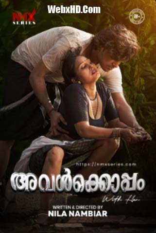 Avalkkoppam 2026 NMX Malayalam Short Film