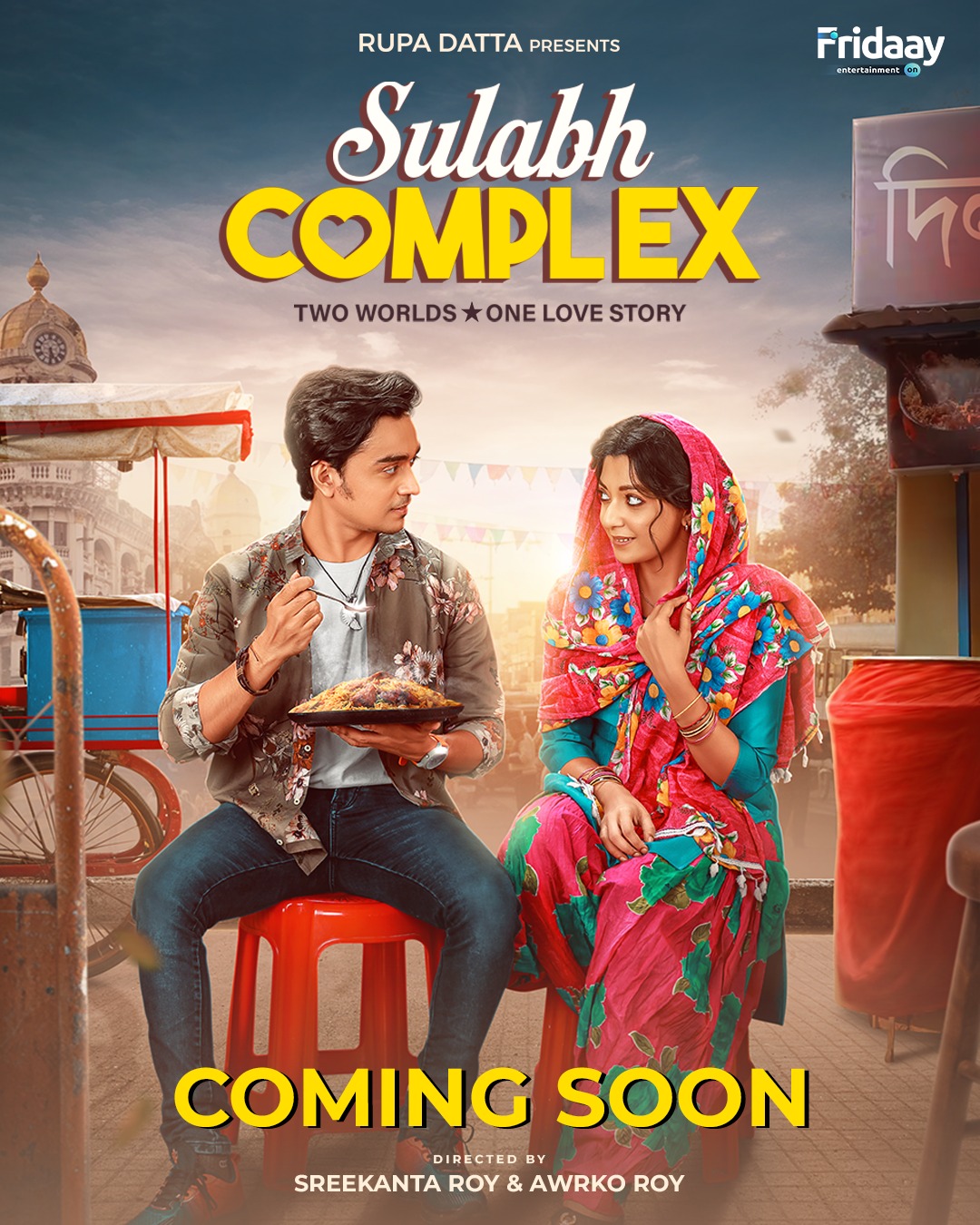 Sulabh Complex 2026 Bengali Fridaay HD Download