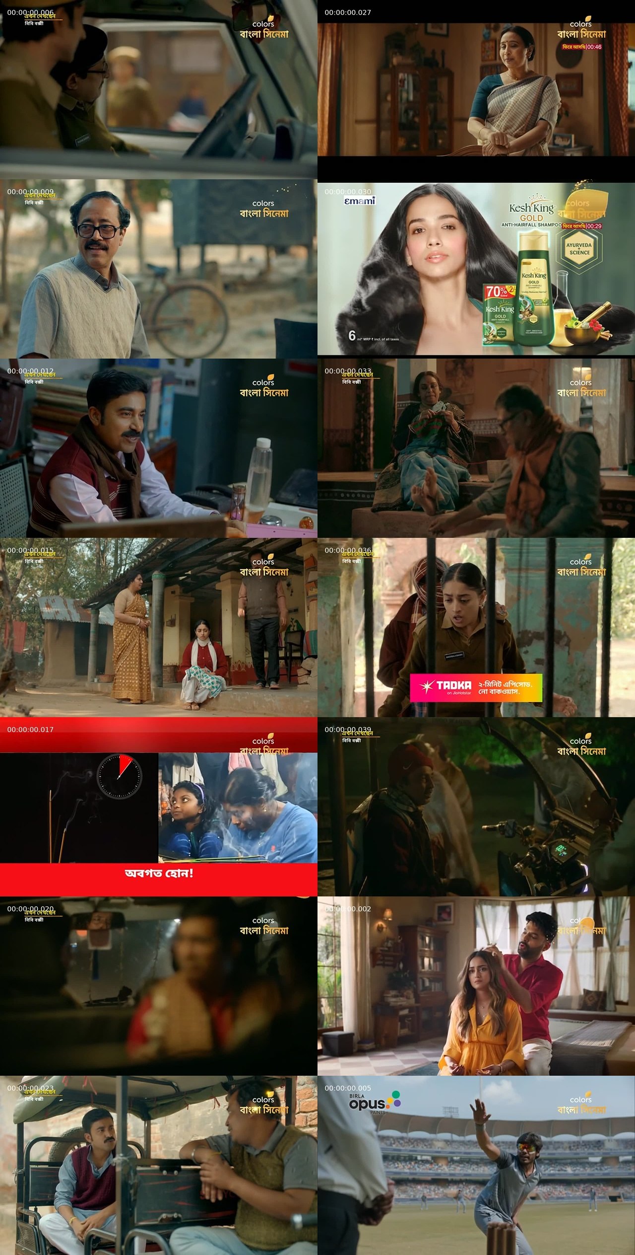 BB Bakshi (2026) Bengali HDTV-Rip– [480P | 720P | 1080P | ESub]– x264 – 500MB | 1.2GB | 3.8GB – Download & Watch Online screenshot