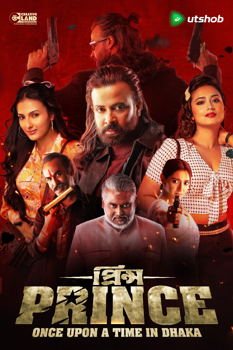 Prince: Once Upon a Time in Dhaka (2026) Bengali Utshob WEB-DL H264 AAC 1080p 720p 480p Download