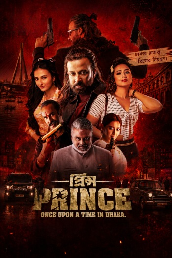Prince (2026) Bengali WEB-DL x264 AAC 1080p 720p 480p Dwonload