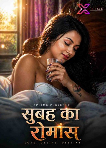 Subah Ka Romance (2026) Uncut Xprime Hindi Short Film 720p HDRip 200MB Download