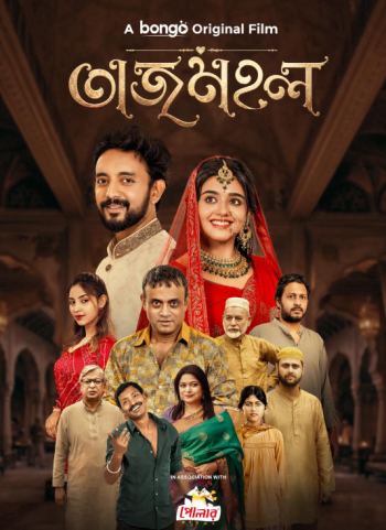 Tajmahal (2026) Bengali Bongo WEB-DL x264 AAC 1080p 720p 480p Dwonload