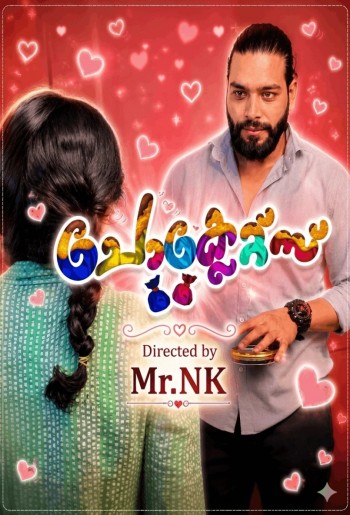 Chocolate (2026) S01E01 Sigmaseries Malayalam Web Series 720p HDRip 100MB Download