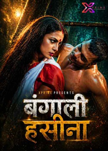 Bangali Haseena (2026) Uncut Xprime Hindi Short Film 720p HDRip 150MB Download