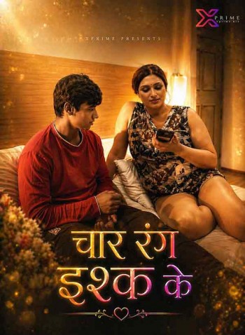 Chaar Rang Ishq Ke (2026) Uncut Xprime Hindi Short Film 720p HDRip 300MB Download