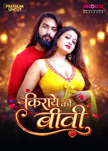 Kiraye ki Bibi (2026) S01E01 MoodX Hindi Web Series 720p HDRip 250MB Download