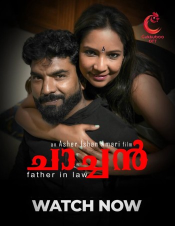 Chachan (2026) Uncut Cukkuboo Malayalam Short Film 720p HDRip 100MB Download