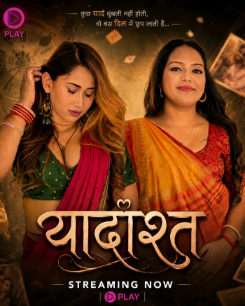Yaaddasht (2026) S01E05 Dzyreplay Hindi Web Series HDRip x264 AAC 1080p 720p Download