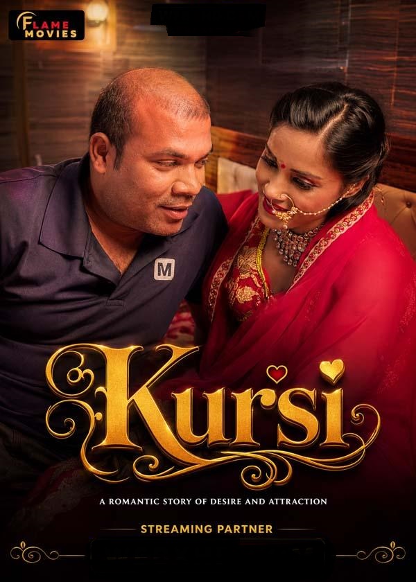 Kursi (2026) Uncut Hindi Short Film 720p HDRip 350MB Download