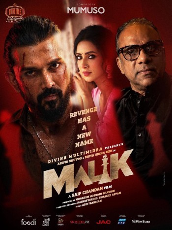 Desi Boudi (2026) Uncut Hindi Short Film 720p HDRip x264 AAC 300MB Download