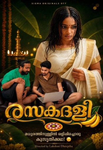 Rasakadali (2026) Sigmaseries Malayalam Short Film 720p HDRip 250MB Download