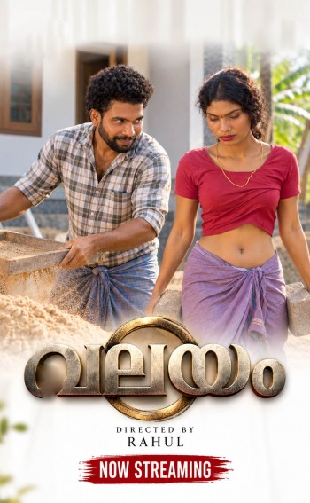 Valayam Part-1 (2026) Uncut Bablutv Malayalam Short Film 720p HDRip x264 AAC 300MB Download Valayam Part-1 (2026) Uncut Bablutv Malayalam Short Film 720p HDRip x264 AAC 300MB Download