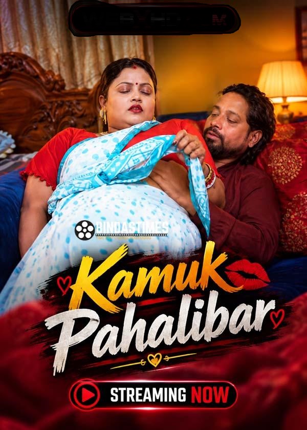 Kamuk Pahalibar (2026) BindasTimes UnCut Hindi Short Film 720p HDRip 200MB Download