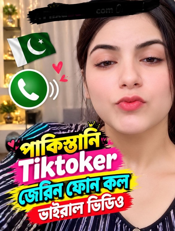 Pakistani Tiktoker Phone Call Video (2026) Urdu Short Film 720p HDRip Download