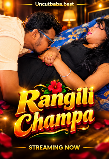 Rangili Champa (2026) Uncut Hindi Short Film 720p HDRip x264 AAC 200MB Download
